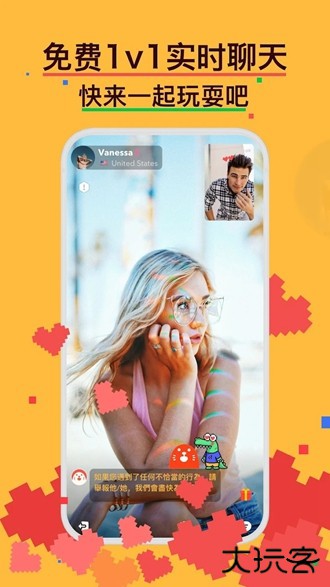 hay免费跨国聊天软件官方下载安装下载 v8.41.0