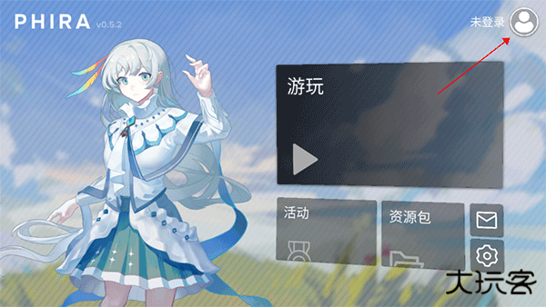 phigros自制谱软件