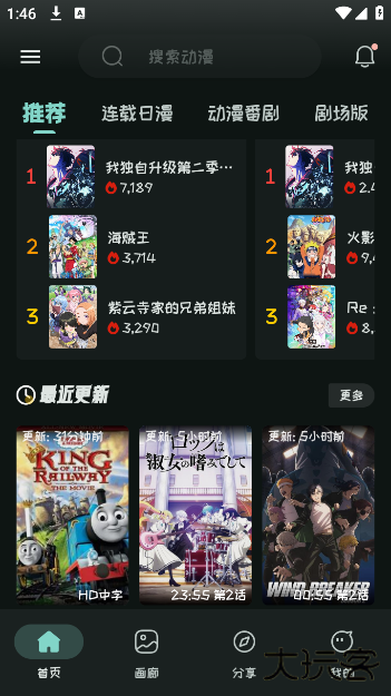 mi动漫官方正版下载 mi动漫官方正版下载