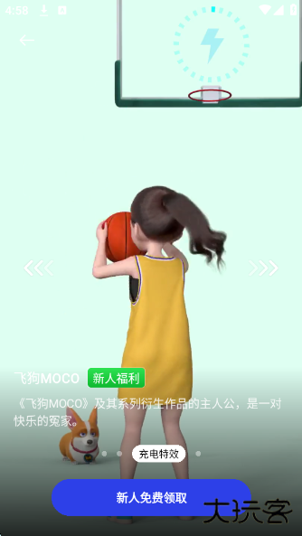 次元互动壁纸app