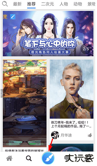 触站下载安装最新版