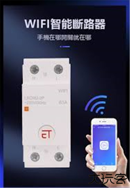 易微联下载 v5.20.0