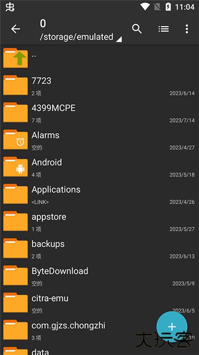 zarchiver解压器下载 v1.0.10