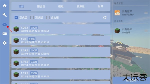 Fold Craft Launcher手机版图片11