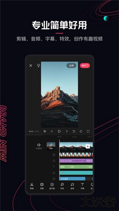 快影app下载 v7.8.0.708004