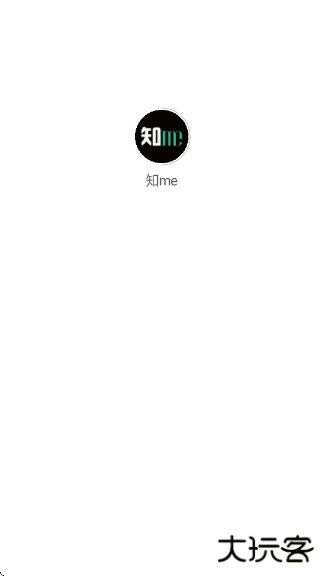 知me官方版下载 v1.1.4
