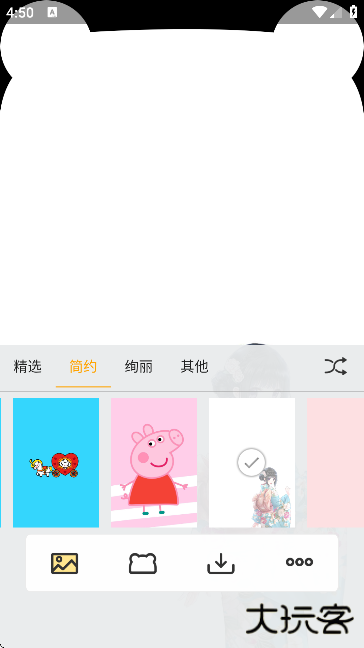 刘海壁纸app下载手机版下载 v1.0
