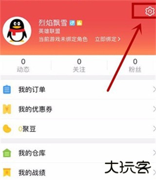 掌上道聚城鸿蒙版