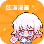囧漫漫画正版免费漫画下载安装下载 v1.0.1