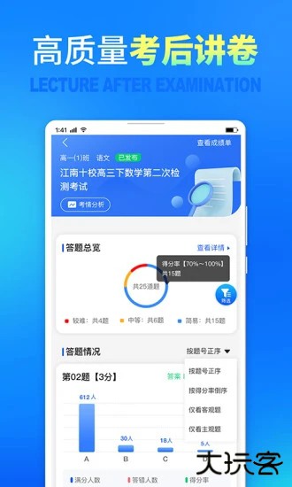 七天网络官方下载无广告下载 v3.3.0