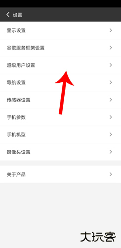 光速虚拟机下载