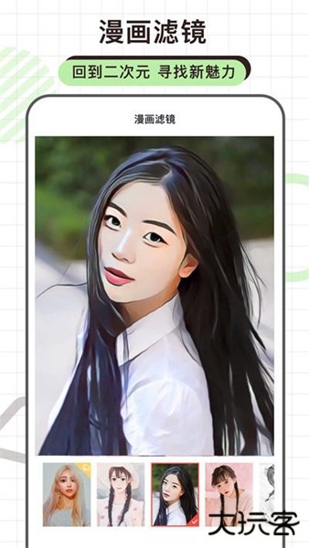 炫拍app下载 v1.0.81.81.23052