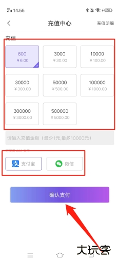 安陌直播软件下载安装手机版最新版