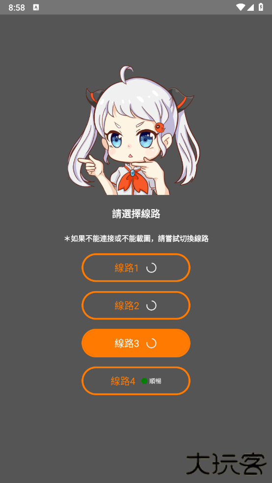 漫天堂禁app下载(JMComic2)下载 v1.8.2