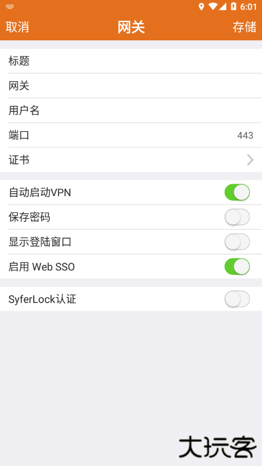 MotionPro Global安卓版下载下载 v3.1.3