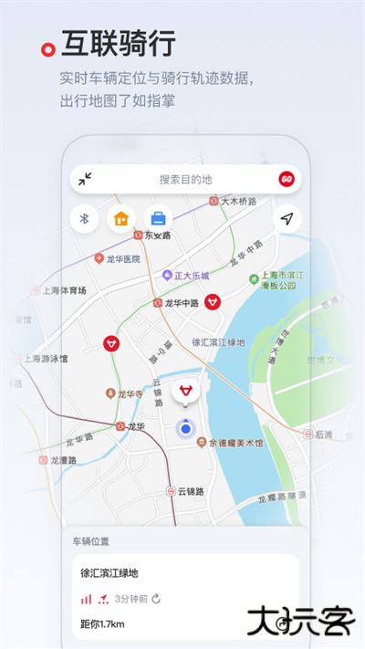 小牛电动车app下载 v5.9.8