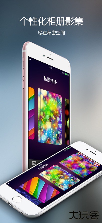 零点私域下载最新版下载 v1.0.25.0606109