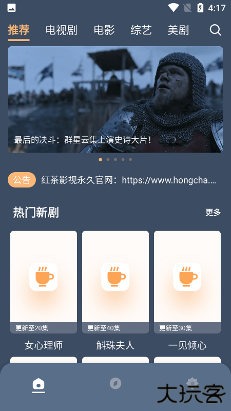 皖事通app下载最新版下载 v3.2.2