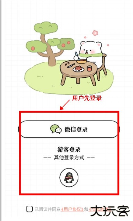 每日减脂app安卓版