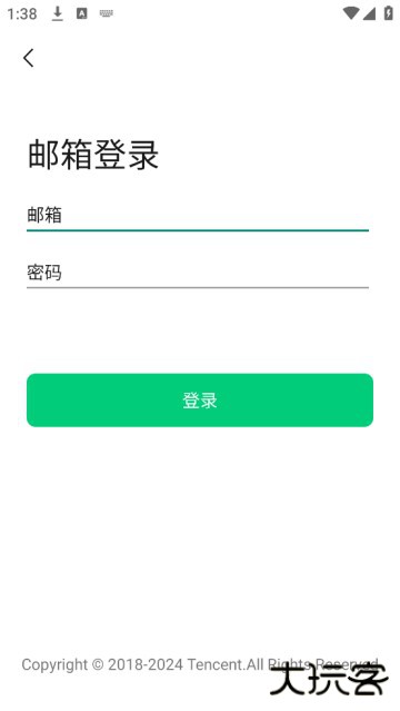 公众号助手APP