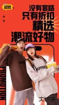 男衣邦下载 v7.9.1