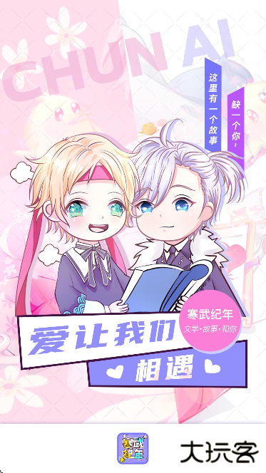 寒武纪年小说app下载手机版下载 v5.7.8