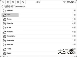 微信读书水墨版