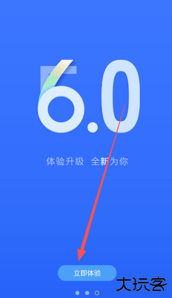 人生日历升级版下载 人生日历升级版下载