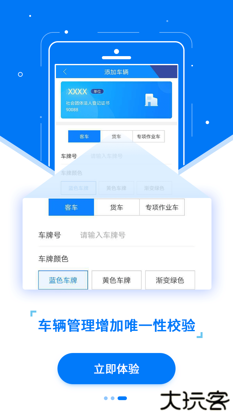 etc发行极速版下载 v2.9.8