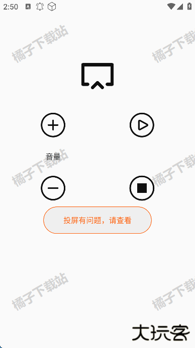 美剧侠播放器手机版