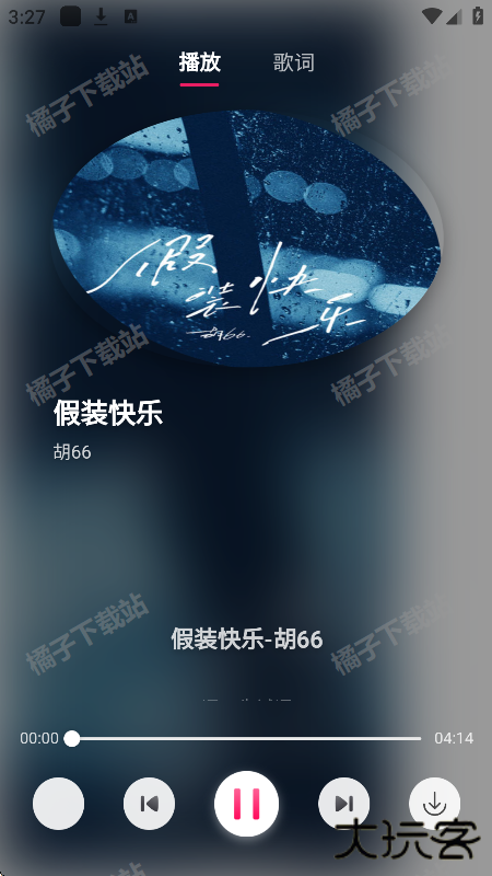 茉莉音乐手机版下载