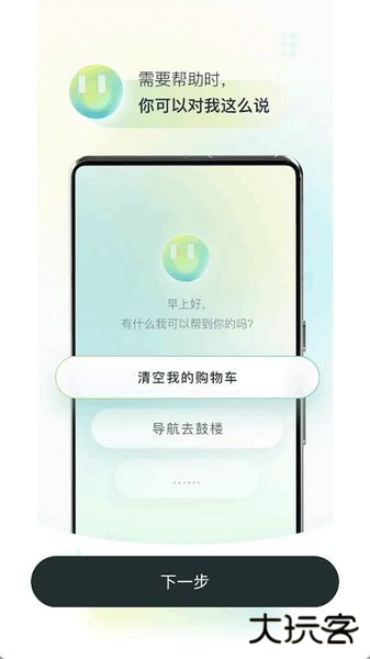 AUTOGLM沉思中文版