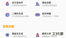 dm123xyz画质助手