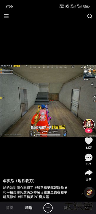 快手轻量版下载 v13.6.20.42890