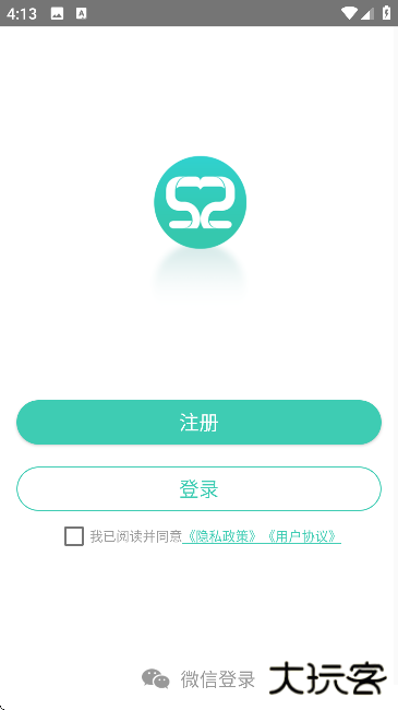 我爱教师app官方版下载下载 v6.2.1