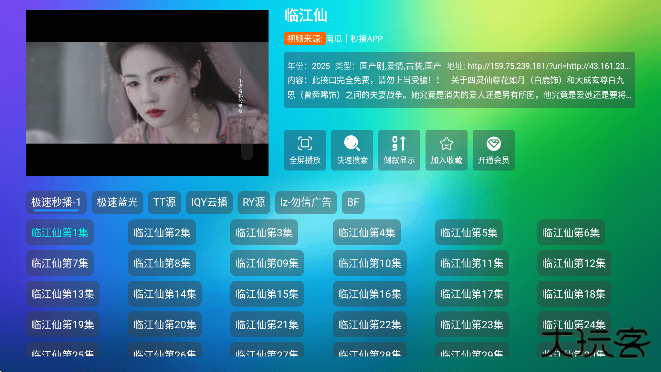 柚子影视追剧软件免费下载安装手机版