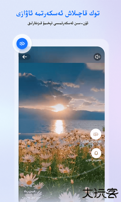 allo软件下载 v3.10.7