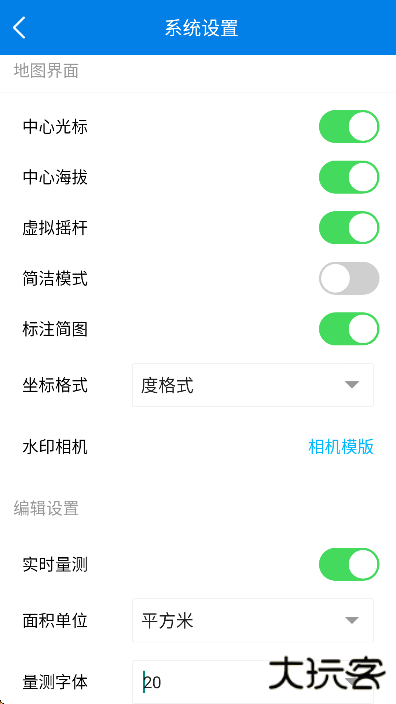 图新地球app下载安装最新版(LSV)下载 v4.39