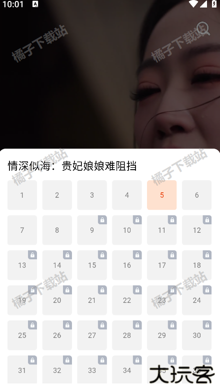 海看剧场app官方版下载