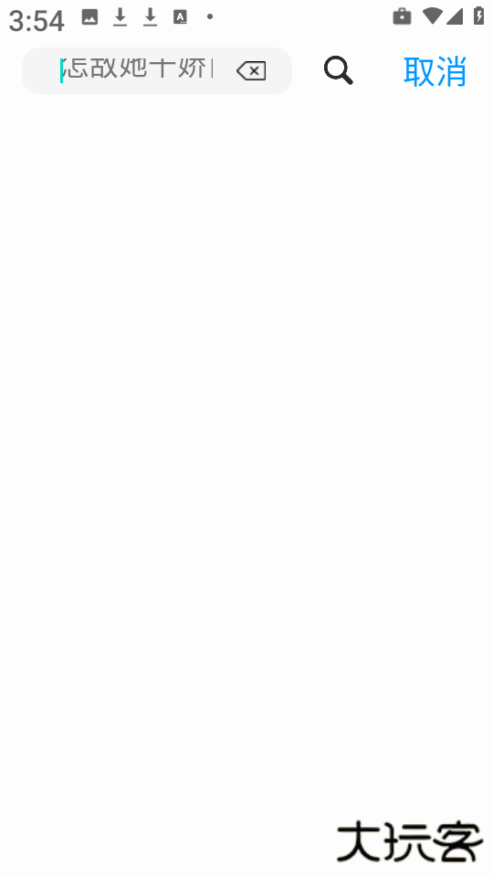 麒麟影视tv版下载安装官方版下载 v1.0.2