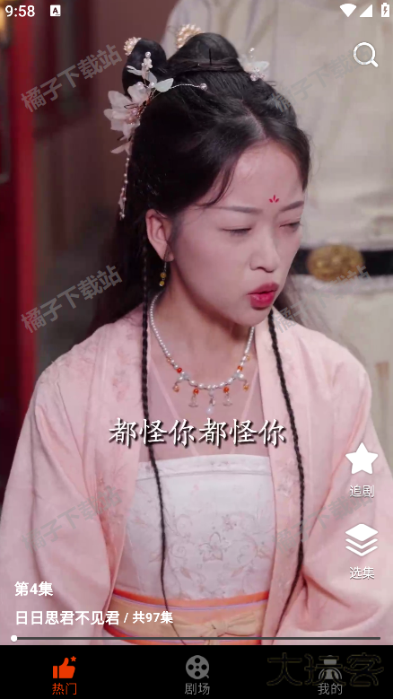 海看剧场app官方版下载