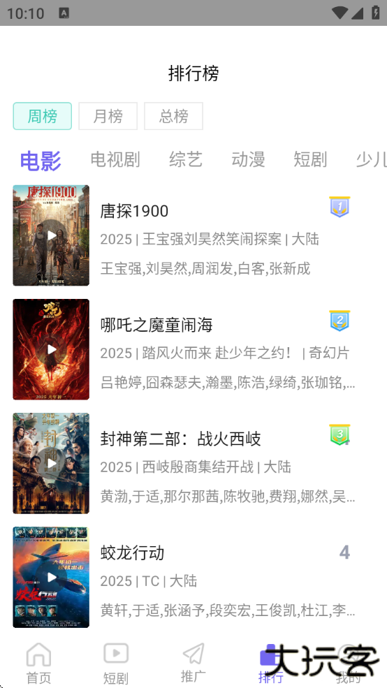 ph下载官方免费