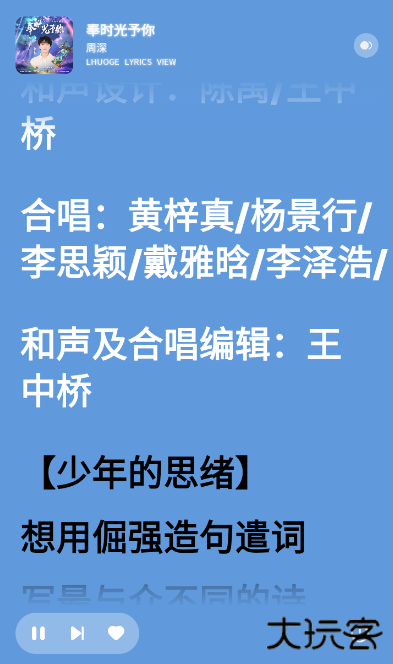 融乐音乐最新版下载