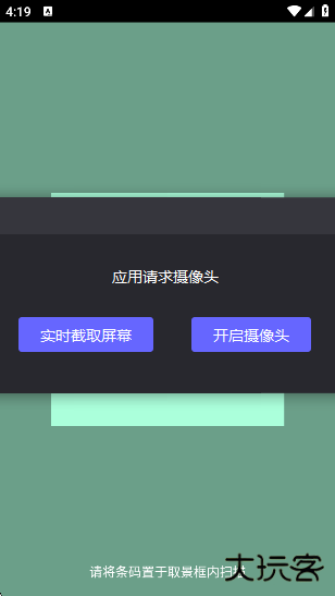 KShare投屏app下载 KShare投屏app下载