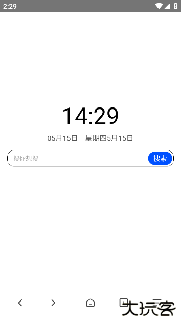 红果免费浏览器最新版