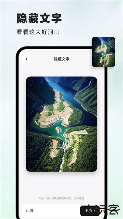 洞图壁纸app下载 v3.8.8