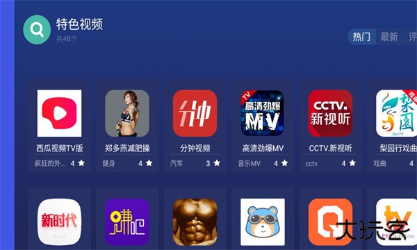 沙发管家手机版app下载安装最新版下载 v2.1.5
