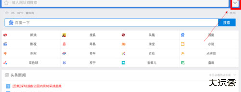 2345浏览器最新版本apk