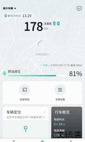 凯越机车app下载官方版