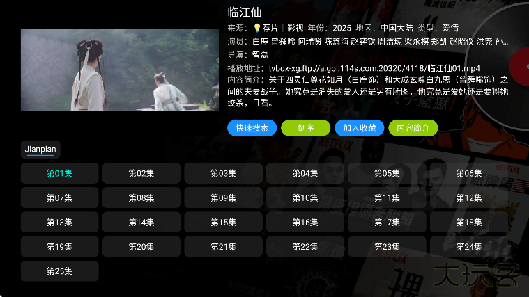 青橘多仓下载最新版本2025